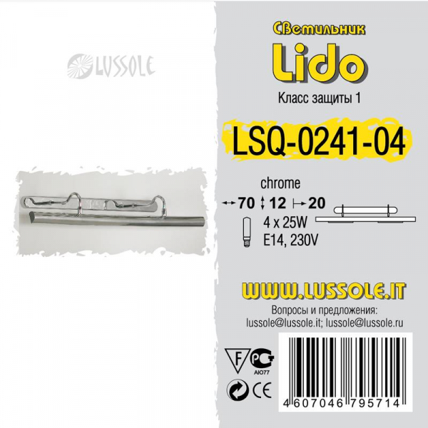 LSQ-0241-04