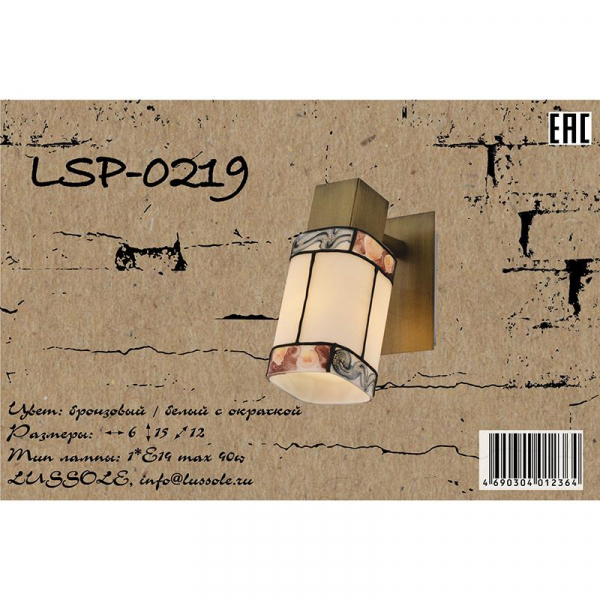 LSP-0219
