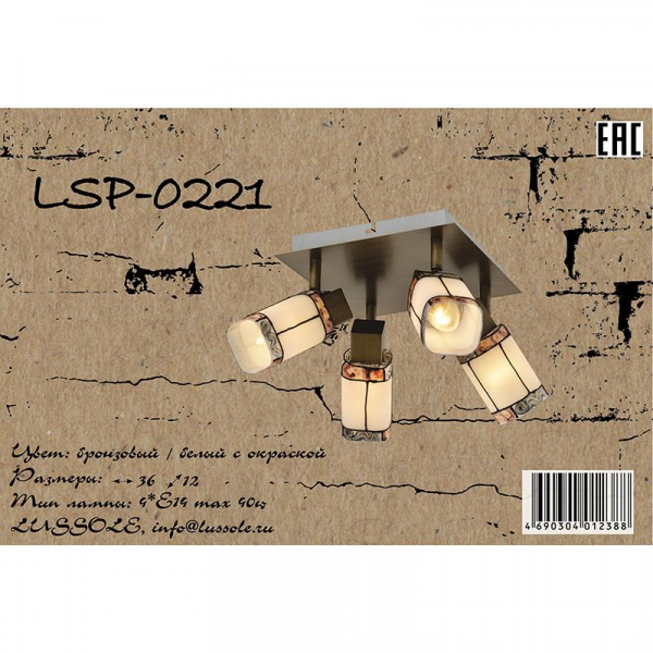 LSP-0221