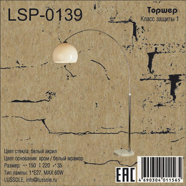 LSP-0139
