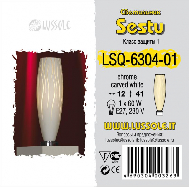 LSQ-6304-01